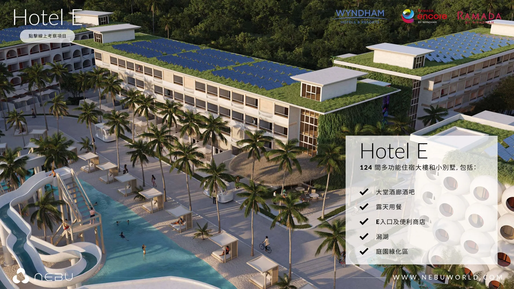 NEBU Resort Residences Hotel E 空拍視角