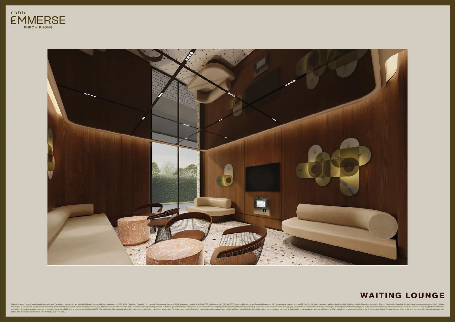 Waiting Lounge 迎賓休息廳